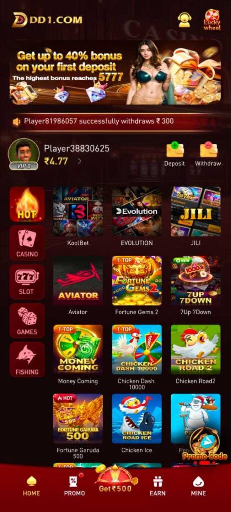 DD1 Game
